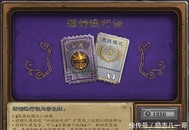 英雄|炉石传说海盗英雄太过强势，金卡竟然可以随便拿！