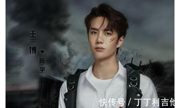 24歲王一博又多一部存貨，挑戰(zhàn)全新造型，看到陣容就是大制作
