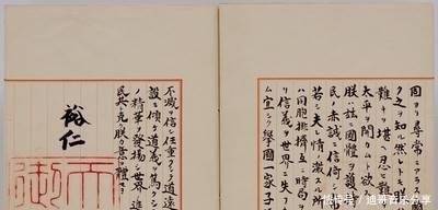 日本护照上面为何要使用中国小篆 且看日本网友怎么评论 快资讯 日本护照上面为何要使用中国小篆 且看日本网友怎么评论 快资讯