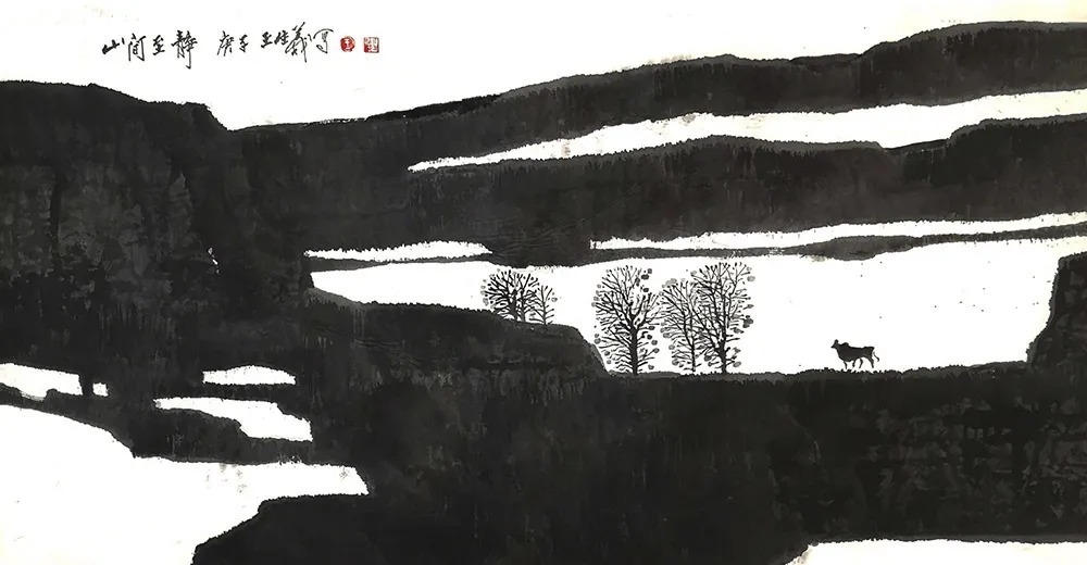 水墨|「王生义」|丹青追梦 水墨本色-中国当代书画名家个人云展览