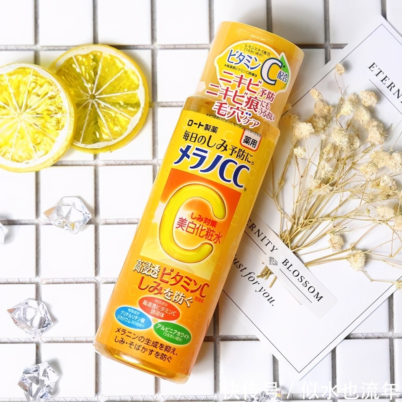 爽肤水|清爽的爽肤水有哪些品牌好用?让皮肤由内而外的呈现出水润细腻感