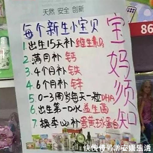 店员|走过最长的路,就是母婴店的“套路”,宝妈了解后少交智商税