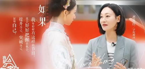 《我是女演员》官宣飞行嘉宾：知名港星齐上阵，影后成最大看点