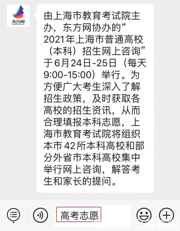 考生|今晚18:00，上海高考成绩公布！查分指南来啦