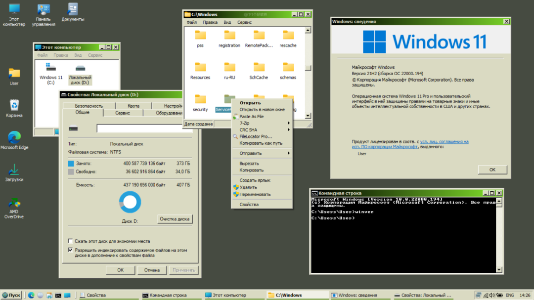 Win11 / Win10 使用 Win98 经典主题样式-2