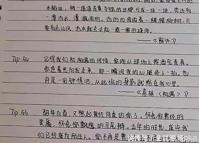 00后女生苦练“鲸落体”走红，老师不忍扣1分，网友：奶酪体完败