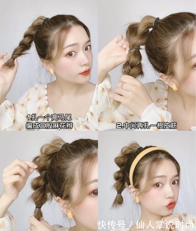 刘海 别再披头散发了!小个子吸晴显高的几款发型,太美了!