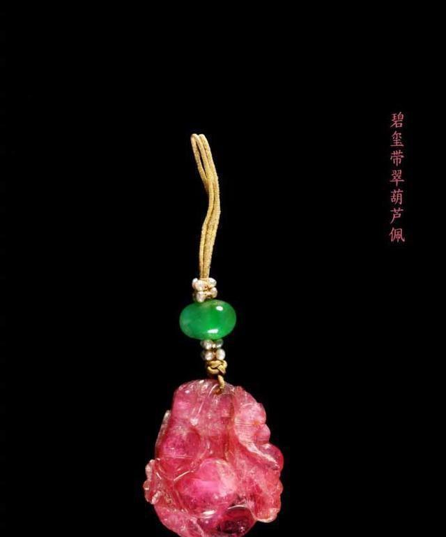 奢华|看过故宫珍藏,才发现世上最奢华的19件珠宝,弱爆了