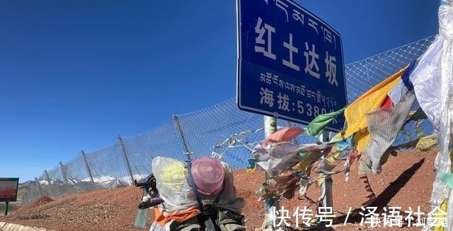 河谷|独闯新藏线D10，松西村到多玛乡，翻越公路最高点红土达坂！