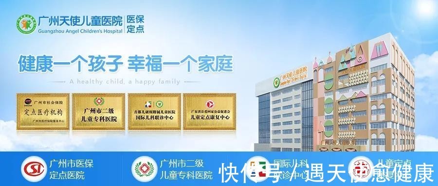 鼓槌|【天使讲堂】S—S法儿童语言发育迟缓评估内容