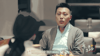 洋酒|《你好另一半》婚戀市場這么卷該堅守還是該躺平