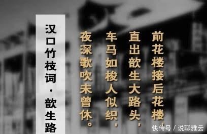 缔造者|中国地产大王、汉口繁华的缔造者，终是在这里长辞