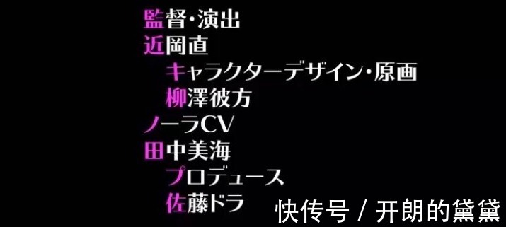 阿宅的恋爱真难|人气声优田中美海新作品，“下海”不披马甲，这位声优太勇了