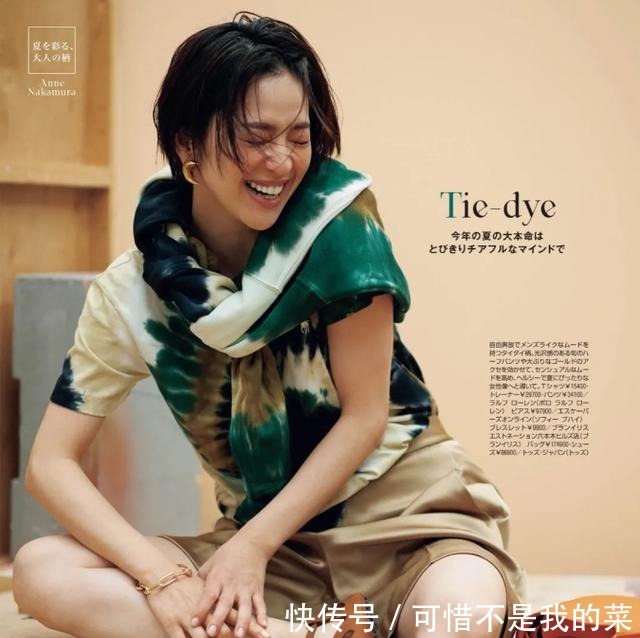 生活态度 日杂精选40岁穿搭走红ins，女为悦己而穿搭，是一种精致生活态度！