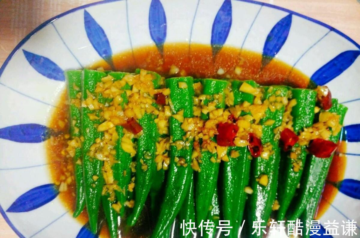 夏日|夏日懒人的福音！3分钟就可以搞定的低卡爽口菜凉拌秋葵