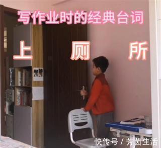 儿子|爸爸晒儿子独自在家写作业状态，画面过于真实，网友同款孩子