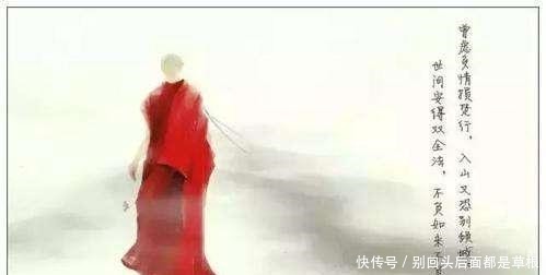 如来|他是“佛”中异类, 写下了“不负如来不负卿”, 其实上一句却更加经典