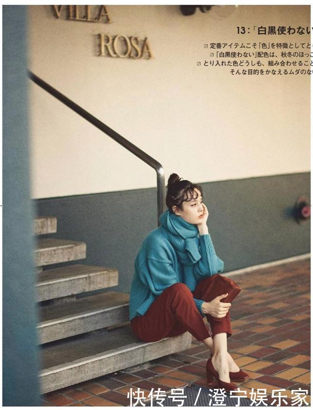 完全“不建议”穿的3组配色方案，谁穿谁土