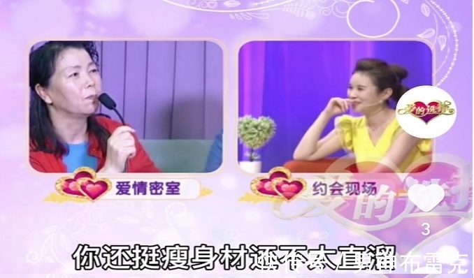 擇偶標準|64歲男相親,三個擇偶要求瞬間激起女嘉賓怒懟:你在料理后事呢!