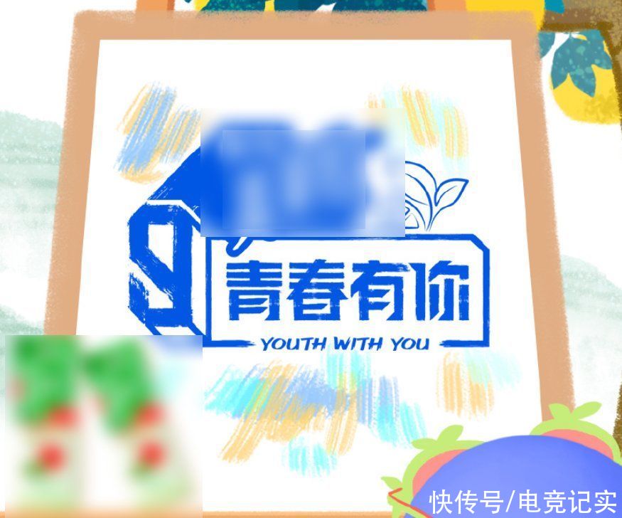 《青春有你3》又官宣导师！李荣浩热血回归，Lisa太让人激动