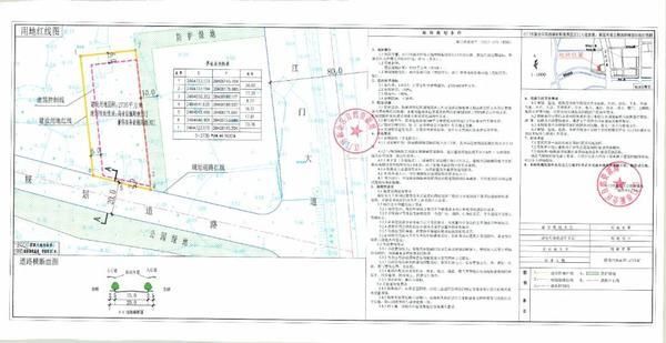 国有建设用地使用权出让合同|挂地2连击!江门土拍停不下来!需自持物业20年!起始楼面价为...