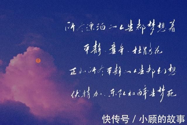 清宁$治愈系句子和小诗,总有一句写出你的心里话