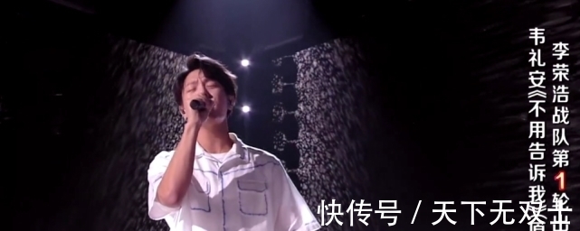 王靖雯|古典音乐家廖昌永中国好声音首秀,开局两连败,凭王炸挽回颜面
