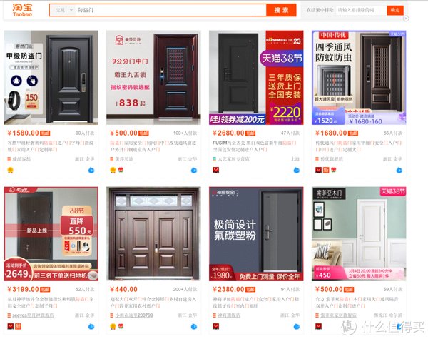 锁体|致装修人:为什么非要交这个智商税?