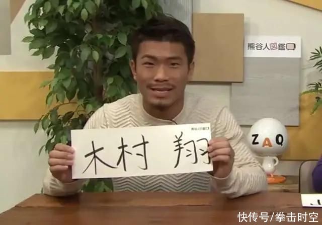 木村翔|好戏上演?中日拳击有望上演巅峰对决，邹市明胡建关联手抗日
