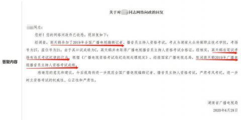 田源|《天天向上》的困境，不必《快本》少