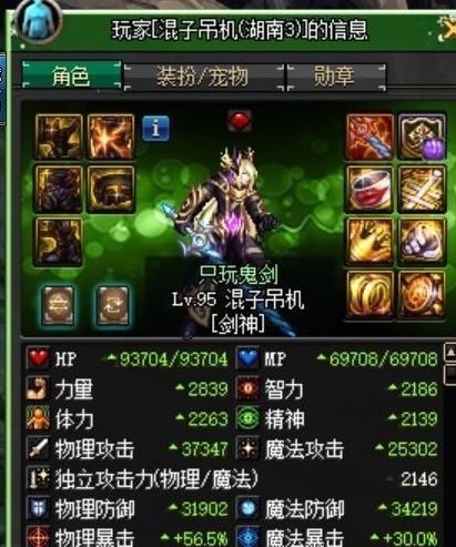 DNF|DNF的“四大类型”玩家，氪金最强，佛系最开心，你是哪一类？