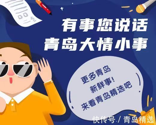 融信集团|业主投诉融信西发海月星湾虚假宣传,官方答复