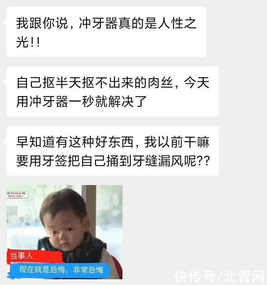 牙齿|抠牙为什么会这么臭？原来都是它在作怪.....