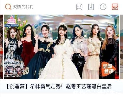 刘些宁|创造营2020出道名单,希林完败落选,张艺凡意难平