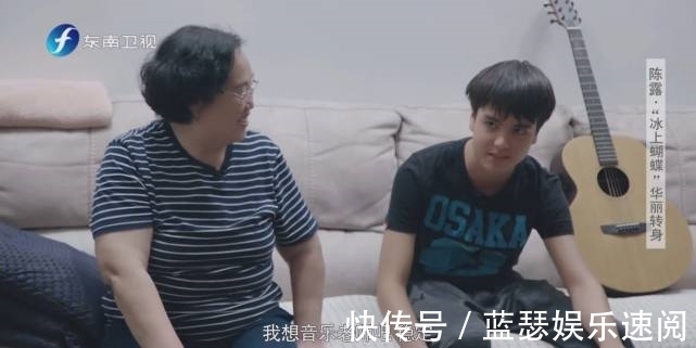 有钱人|花滑冠军陈露一天只吃2餐,称老公不是有钱人,11岁混血女儿漂亮