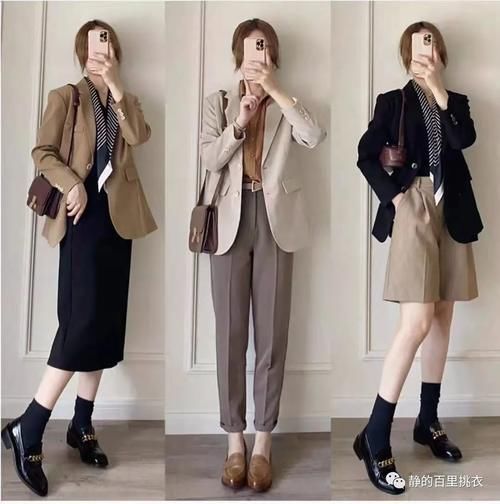 黑色|初秋了，上班通勤穿搭没灵感？分享27套职场Look，优雅又体面