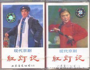 去世#《红灯记》李铁梅,从结婚到丈夫去世,仅3个月,78岁近况如何?