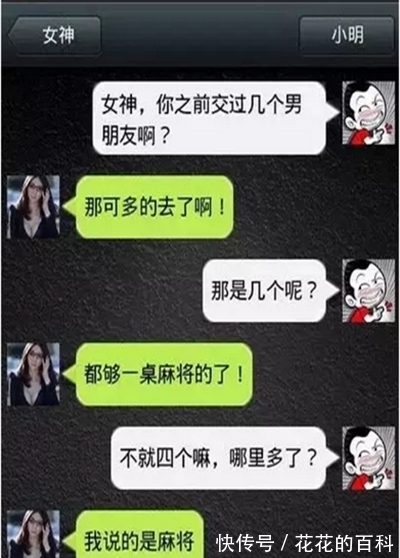 |搞笑段子：丈母娘电脑坏了，去帮她修，就看到桌面有个文件夹