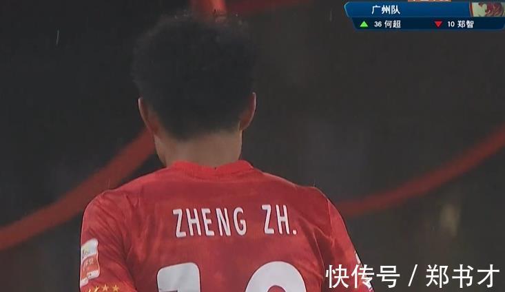 中国足球|中超神剧情!教练郑智首发,61分钟换下自己,41岁助攻创2大纪录
