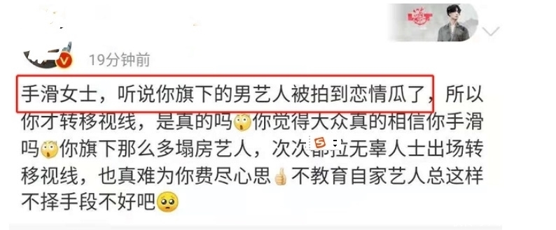 官方点名、涉嫌行贿、私存在芜乱、8亿的婚房：1天7个瓜太乱了，一天蒸发近40亿“王一博观点股”不成了？（专访｜《年会不行停！》导演董润年：没上过班怎样拍好职场）