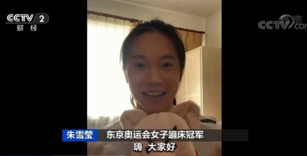 楊倩|中國運動員陸續(xù)返程回國！揭秘隔離生活怎么過