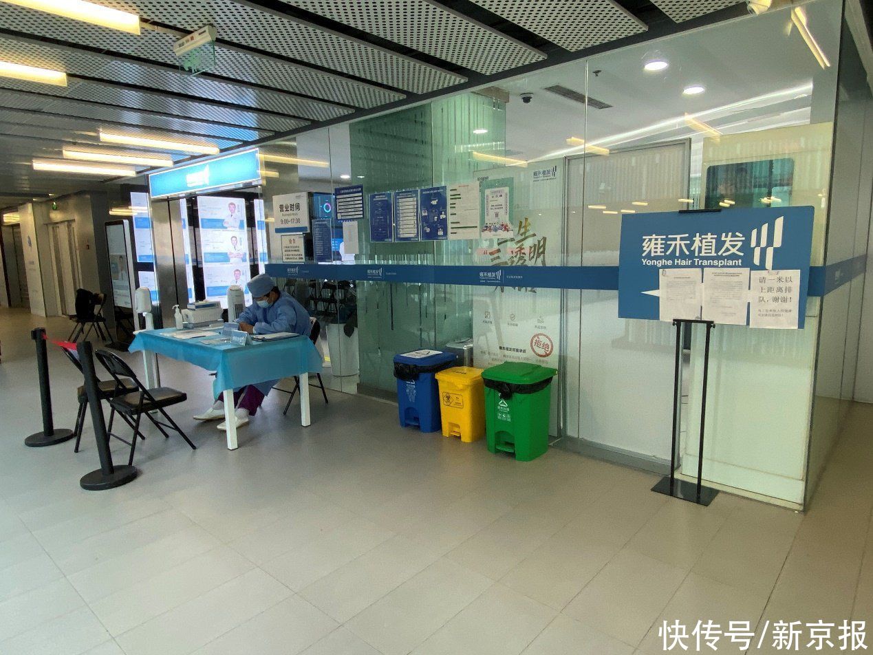 植发|平均客单价2.8万：雍禾医疗闯资本市场，大股东中信迎收获期？