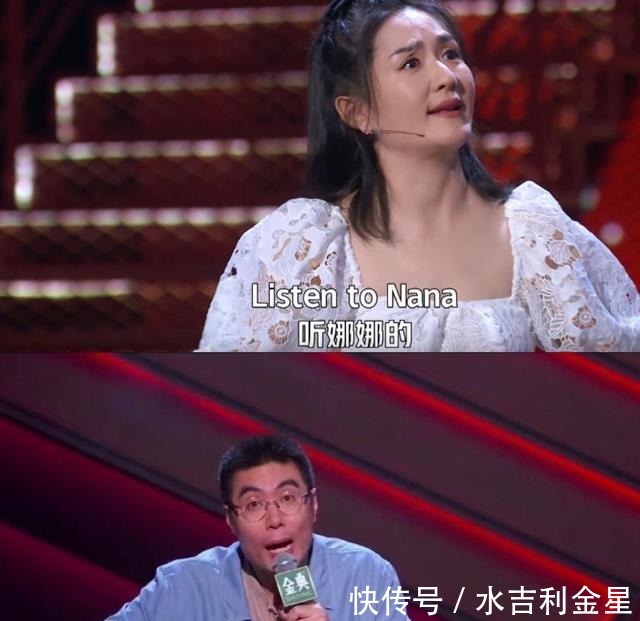 兩票|呼蘭未得冠軍，這不是謝娜的錯(cuò)