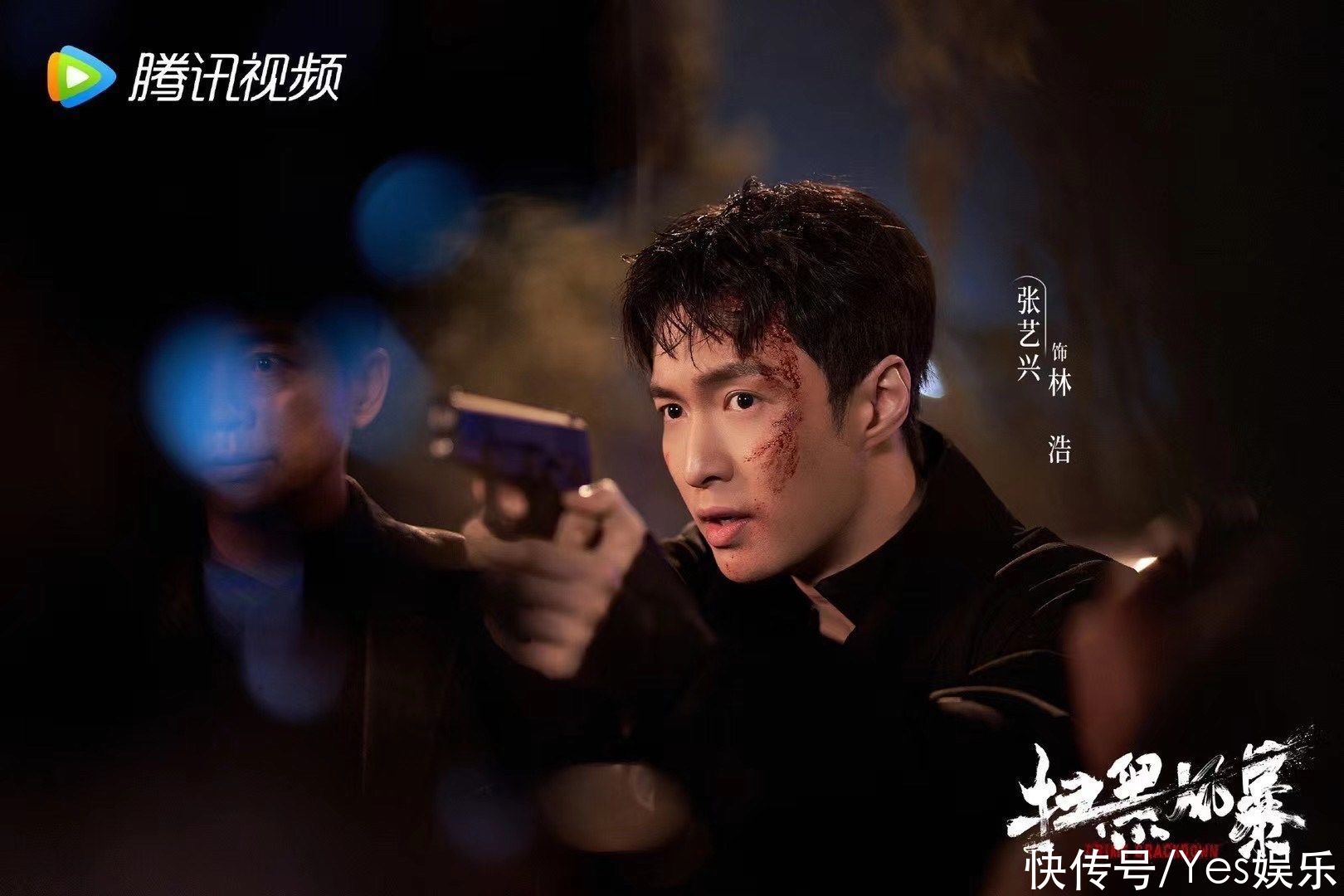 督导组|张艺兴《扫黑风暴》今日开播“狠人小林”即将上线