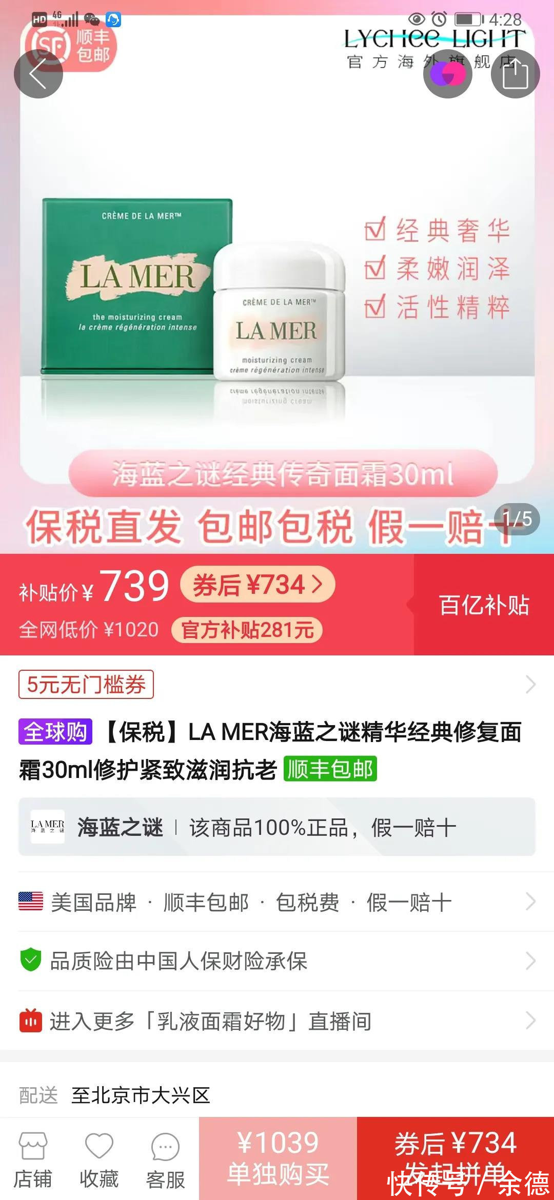 新农人|新青年为何都爱“拼”?