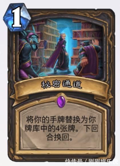 伊露希亚|炉石传说的削弱之路,谁还记的迦拉克隆,红龙女王跟预言者?