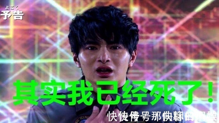 间体|泽塔奥特曼剧场版 泽塔要换人间体?遥辉已死,圆谷会让谁代替?