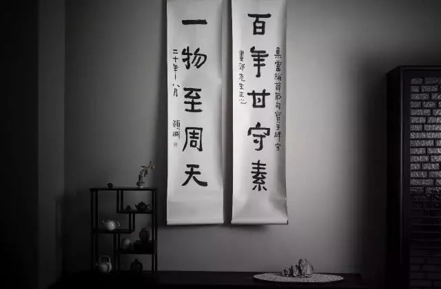 汉字&书法，是中国艺术的最高境界