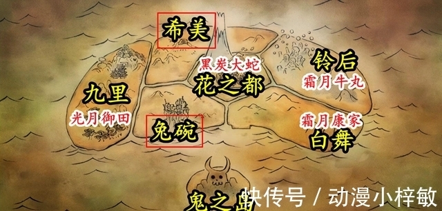 霜月|海贼王：大和的三位狱友是大名，他们统治哪里，又姓什么？