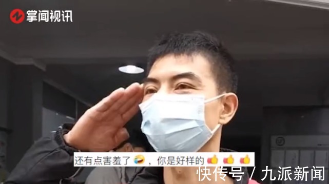 gt 快递小哥勇救一家三口,双眼皮醒目惹关注,本人回应:天生的,爸妈都是双眼皮